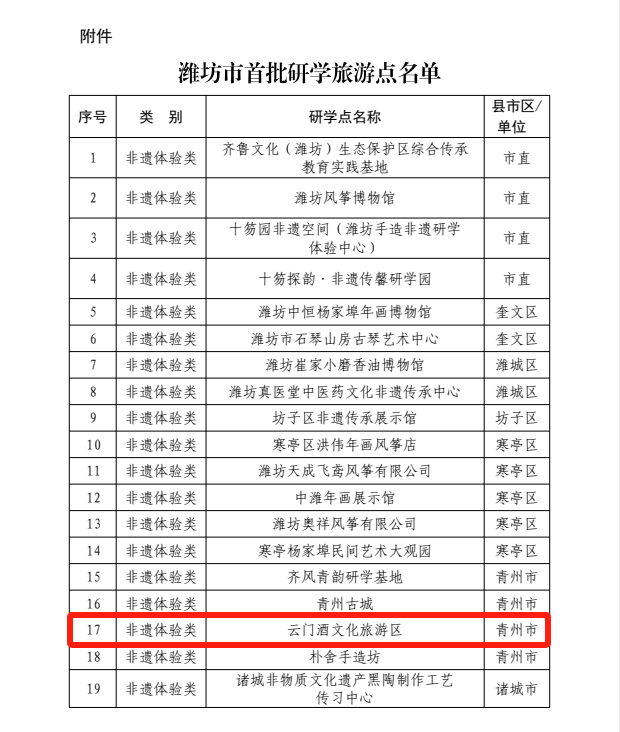 微信图片_20250213091307.png